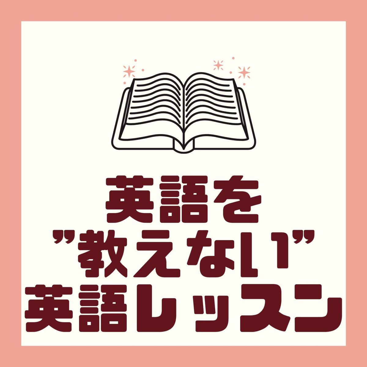 ほびたんママ おうち英語 Purplebantan Twitter