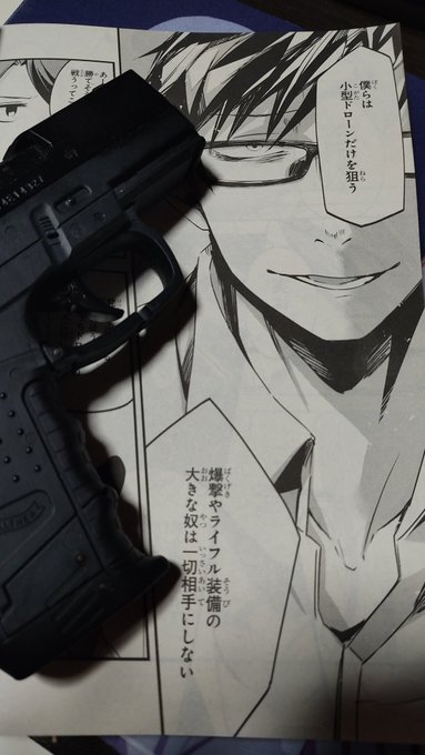そういえば今月の電撃マオウにガンフェスタ何話だったか載ってます。
先月は体調不良でお休みいただいて申し訳ないです。
悪い顔。 