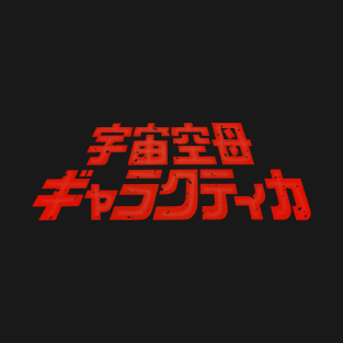 cine31's tweet photo. MALCOLM DESIGN SHOP - Everything ON SALE UP TO 35% OFF - T-SHIRTS $13
https://t.co/eqZl0uHPHM
#malcolmdesigns #ReleaseTheSnyderCut #superman #skeletor #MastersoftheUniverse #heman #galactica #japan #bsg #sosayweall #japanese #movies #cartoons #retrogaming #superboy etc https://t.co/zO6WYysygM