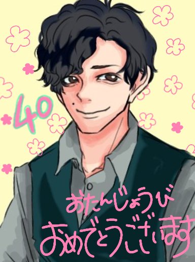 星野源誕生祭21のtwitterイラスト検索結果