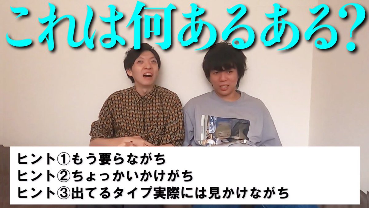 雷獣 Raiju Channel Twitter 雷獣 Raiju Channel Twitter