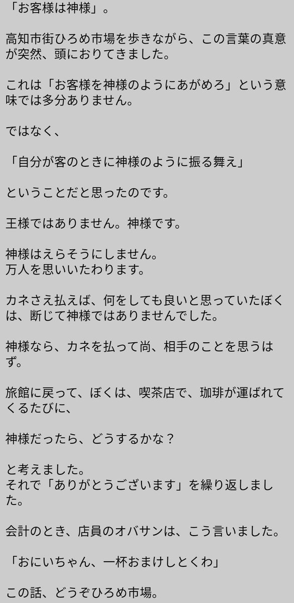 emporio[必ずプロフご一読下さい]さん専用 | verdadcre.com