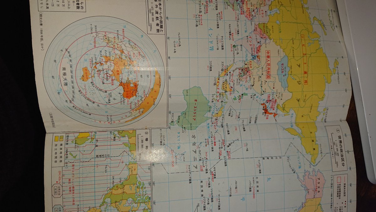 違う世界線 謎の世界地図に共感を覚える多数の人々 Togetter 違う世界線 謎の世界地図に共感を覚える多数の人々 Togetter