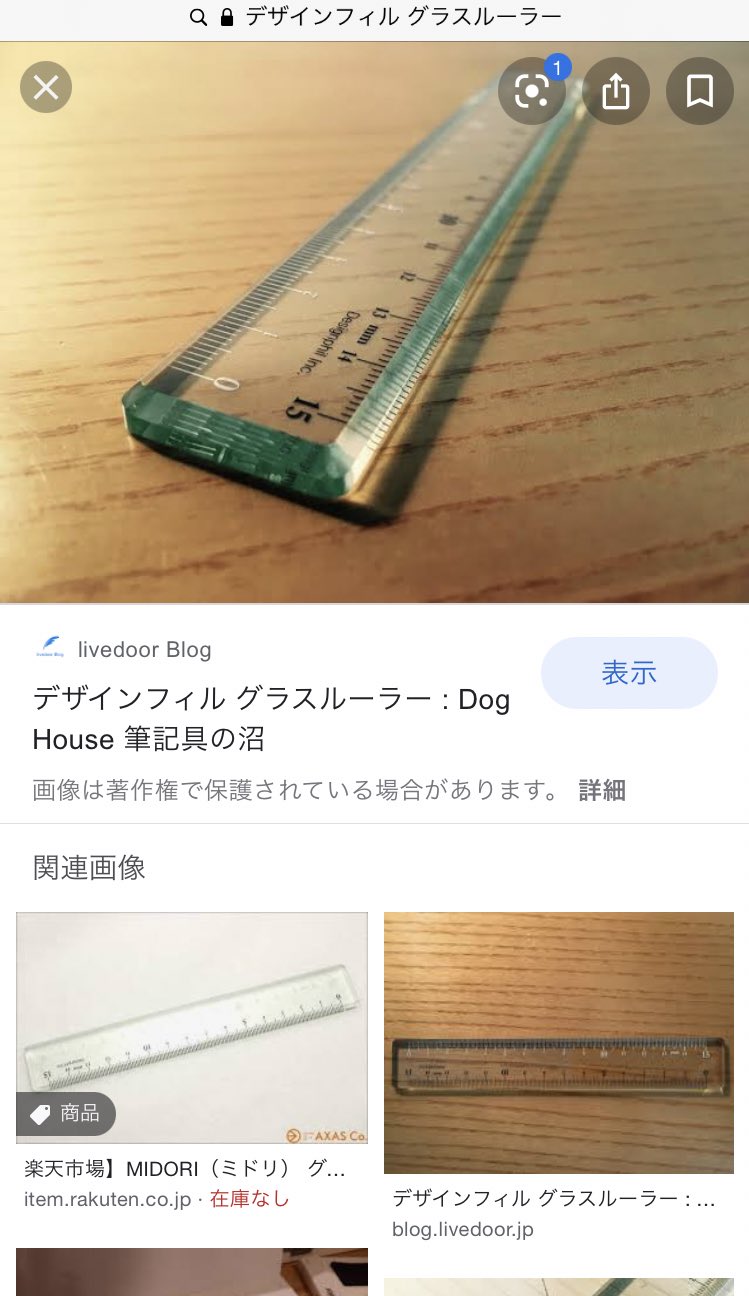 はさみおじさん on X: