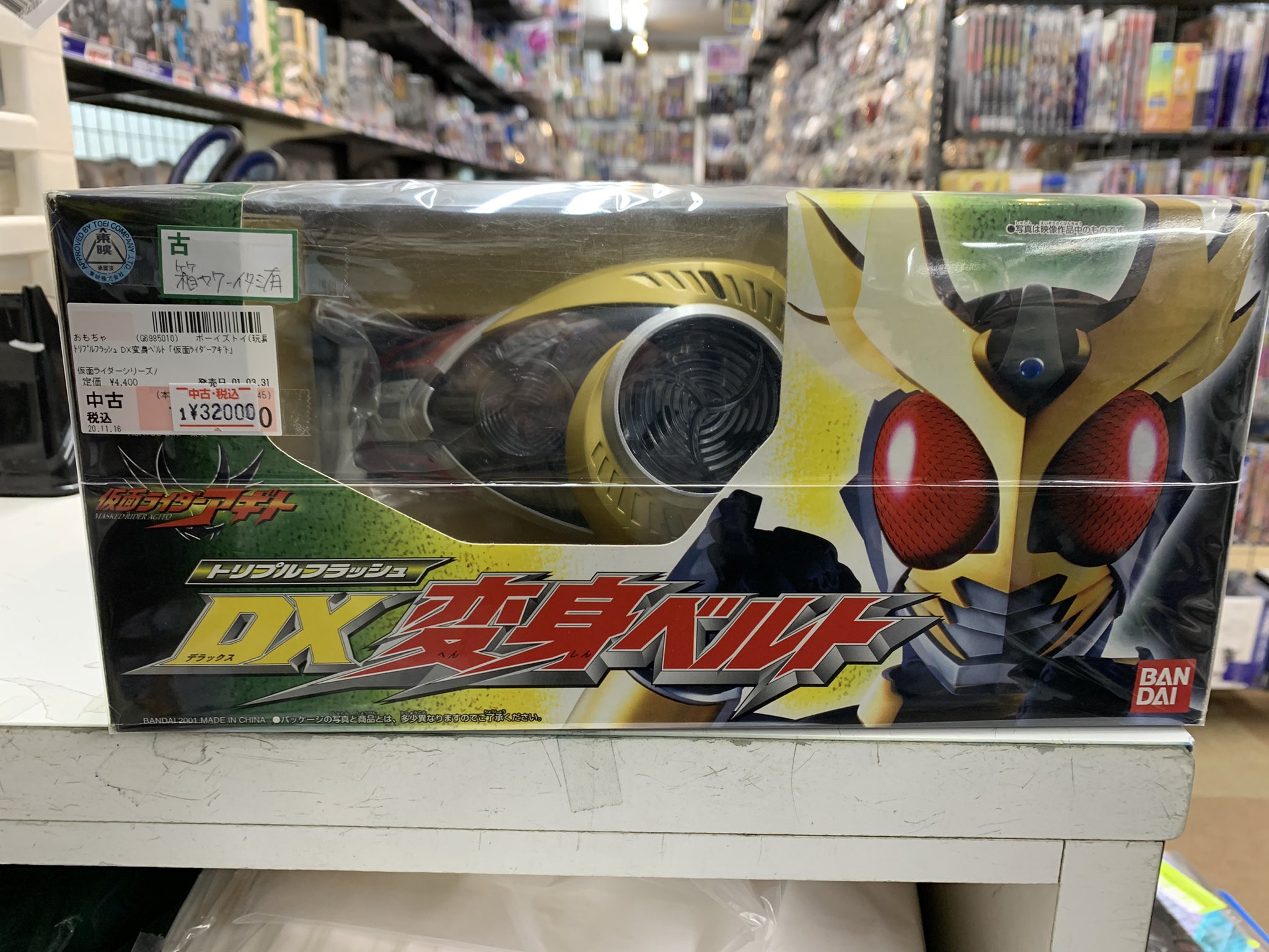 CSM オルタリング 仮面ライダーアギト AGITΩ www.thesciencebasement.org