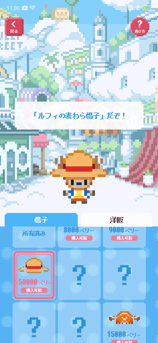 ルフィ 高画質 のtwitterイラスト検索結果 古い順