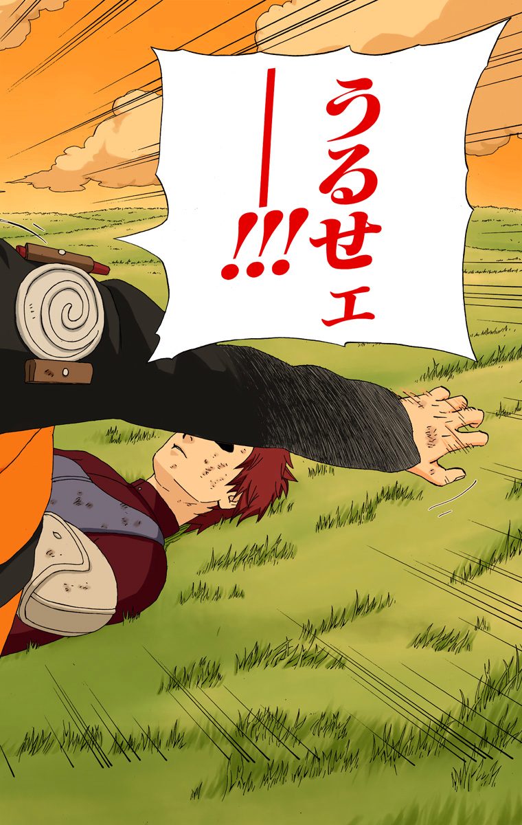 narutocolorido's tweet image. 