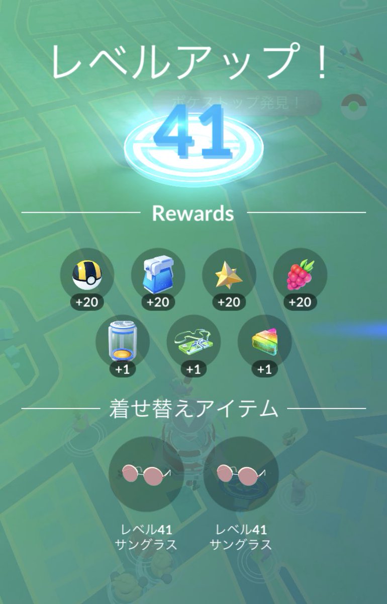 ゆき ポケモンgo札幌 Yukkivyakki Pipiko722 Twitter