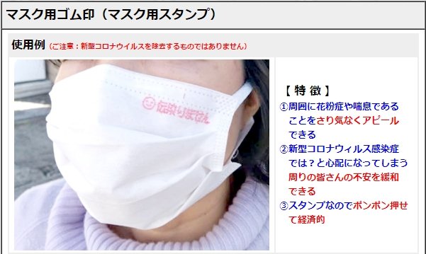 はんこ屋「吉報堂」(株式会社 吉報堂) on Twitter: はんこ屋「吉報堂」(株式会社 吉報堂) on Twitter: