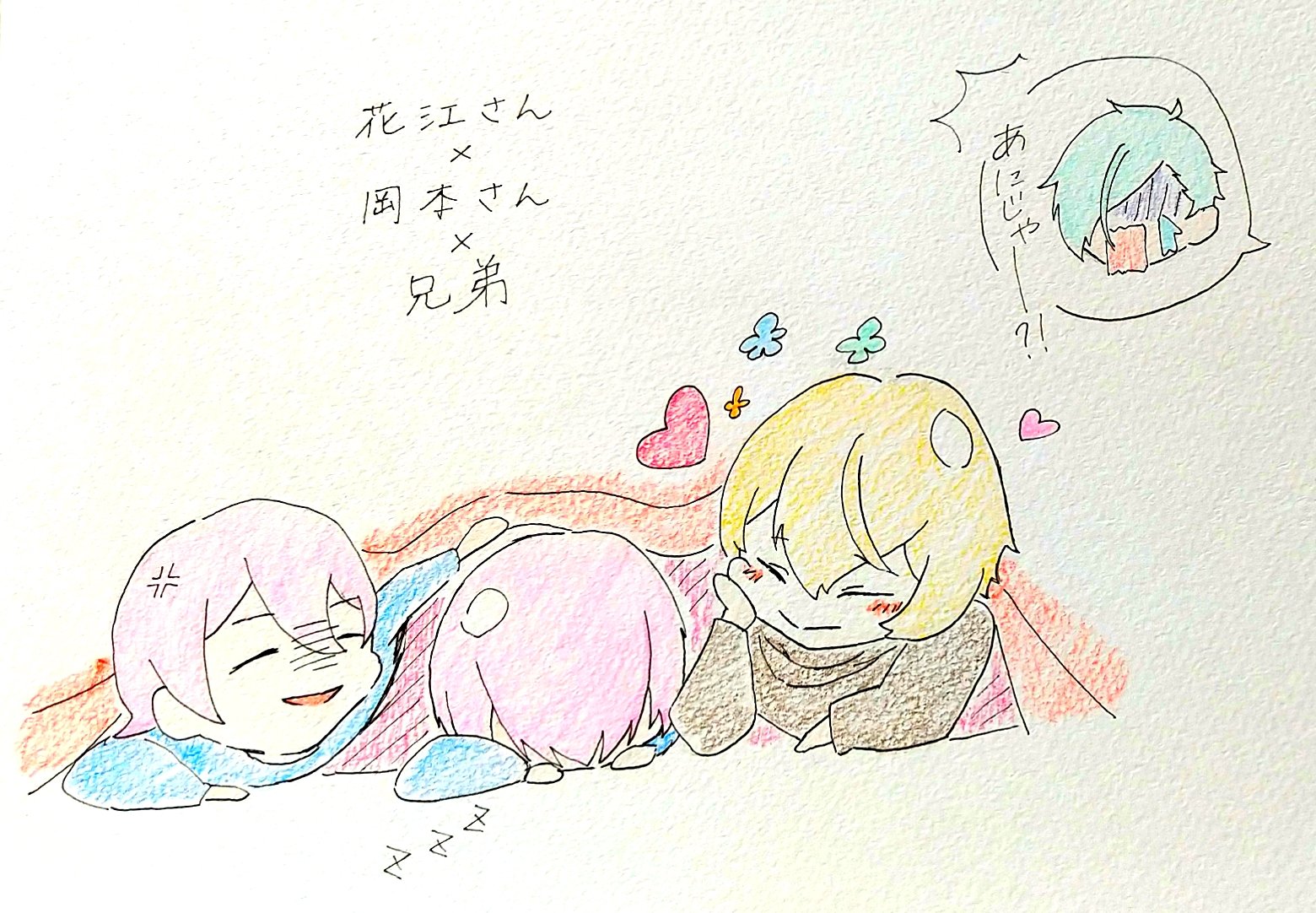 Ma ˊ ᐞ ˋ Li 前から描きたいと思っていたこの4人 刀剣乱舞 髭切 膝丸 ダイヤのa 小湊兄弟 小湊亮介 小湊春市 兄弟 イラスト 色鉛筆イラスト T Co 1j9kcln5cw Twitter Ma ˊ ᐞ ˋ Li 前から描きたいと思っていたこの4人 刀剣乱舞 髭切 膝丸 ダイヤのa 小湊兄弟 小湊亮介 小湊春市 兄弟 イラスト 色鉛筆イラスト T Co 1j9kcln5cw Twitter