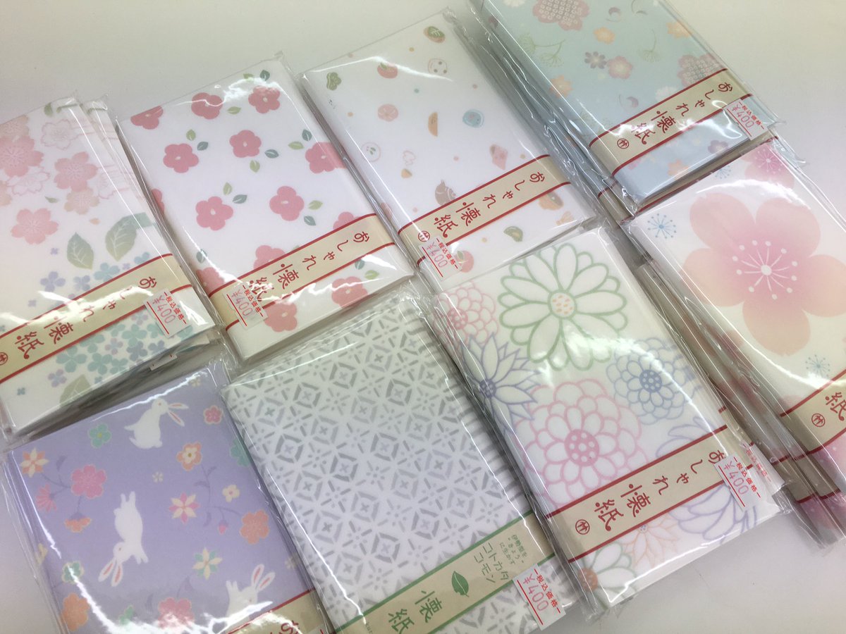 山田理恵 ギフト屋 おせっかい怪獣 可愛いお懐紙が入ってきました お菓子乗せたり お手紙に使ったり のし袋にお金入れる時包んだり アイディア次第で色々使えます 倶知安 やまだ園 懐紙