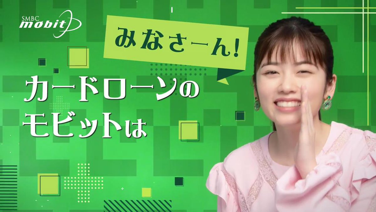 動画now 竹中直人 小芝風花 が出演する Smbcモビット のcm Line 篇 T Co Qzfkpj4ef6 動画now 竹中直人 小芝風花 が出演する Smbcモビット のcm Line 篇 T Co Qzfkpj4ef6