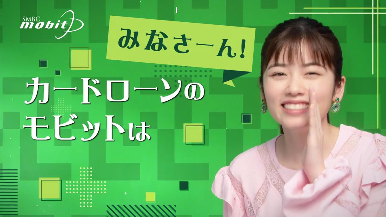 動画now 竹中直人 小芝風花 が出演する Smbcモビット のcm Line 篇 T Co Qzfkpj4ef6 T Co Pofd9rtxyw Twitter