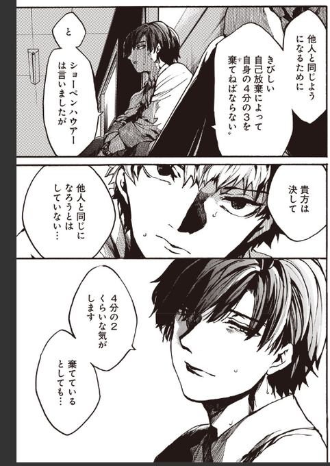 ぴんとこなーす Puropera44 さんのマンガ一覧 ツイコミ 仮 ぴんとこなーす Puropera44 さんのマンガ一覧 ツイコミ 仮