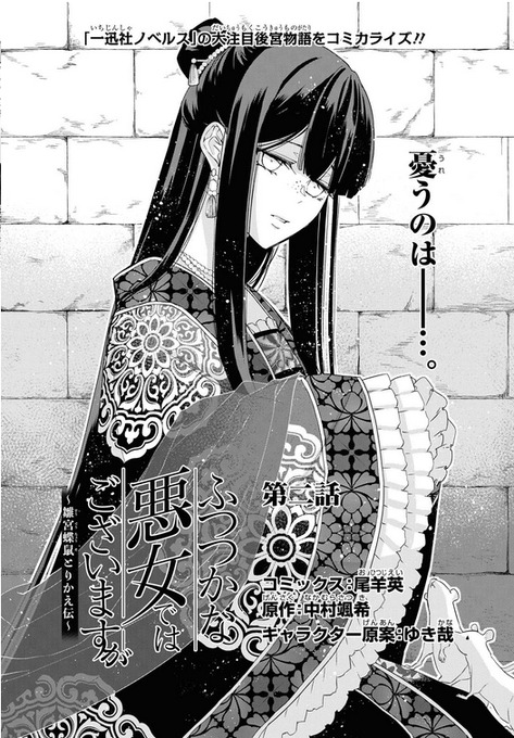 クロエ Irekawarimaniax さんの漫画 276作目 ツイコミ 仮 クロエ Irekawarimaniax さんの漫画 276作目 ツイコミ 仮