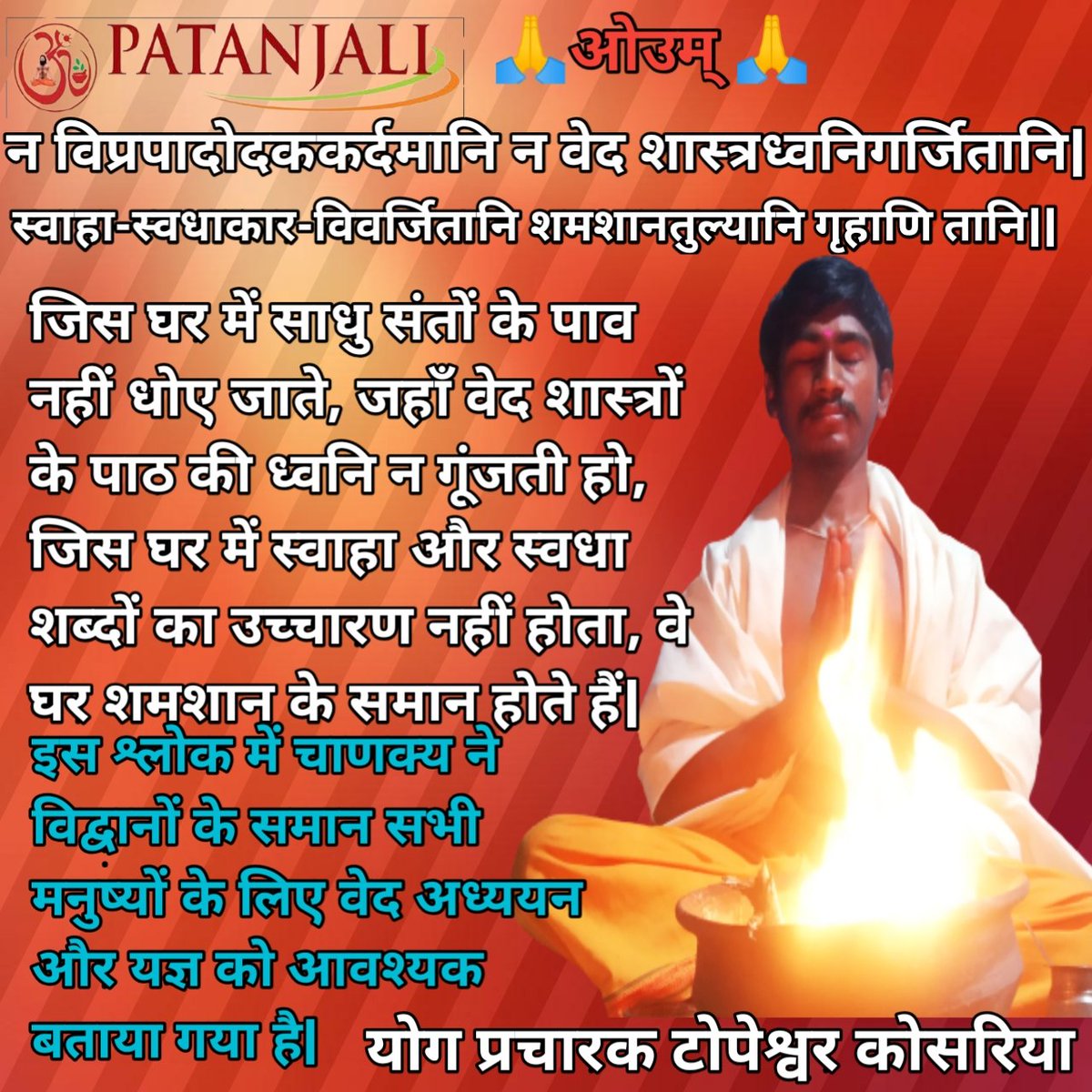 Topeshwar Koshriya (@topeshwarkoshr1) on Twitter photo 