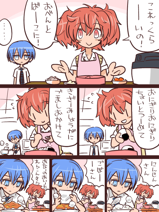 宇宙のリドル 