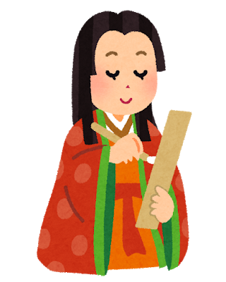 和泉式部のtwitterイラスト検索結果 古い順 和泉式部のtwitterイラスト検索結果 古い順