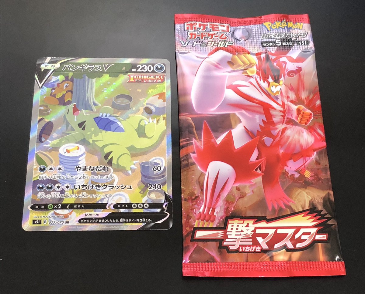 Twoucan ヒョーゴノスケ 5 31絵本発売 Hyogonosuke