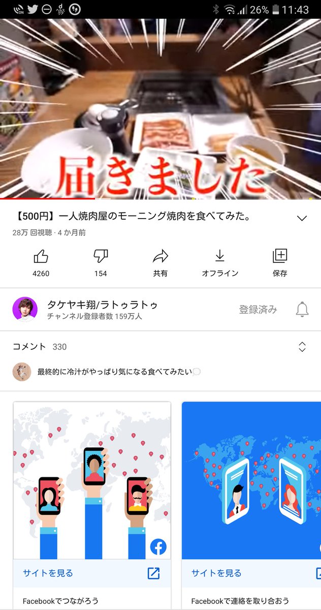 みんなの じゃんじゃん 焼肉 口コミ 評判 2ページ目 食べたいランチ 夜ごはんがきっと見つかる ナウティスイーツ みんなの じゃんじゃん 焼肉 口コミ 評判 2ページ目 食べたいランチ 夜ごはんがきっと見つかる ナウティスイーツ