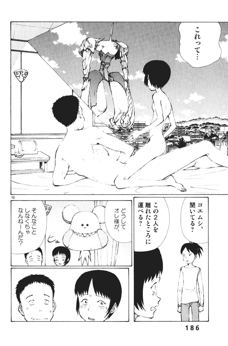 大野英幸 ひでこう Twitter પર すっげぇ昔になるたるのそのシーン中学生っていってたやついたのを覚えてるだけだゾ 大野英幸 ひでこう Twitter પર すっげぇ昔になるたるのそのシーン中学生っていってたやついたのを覚えてるだけだゾ