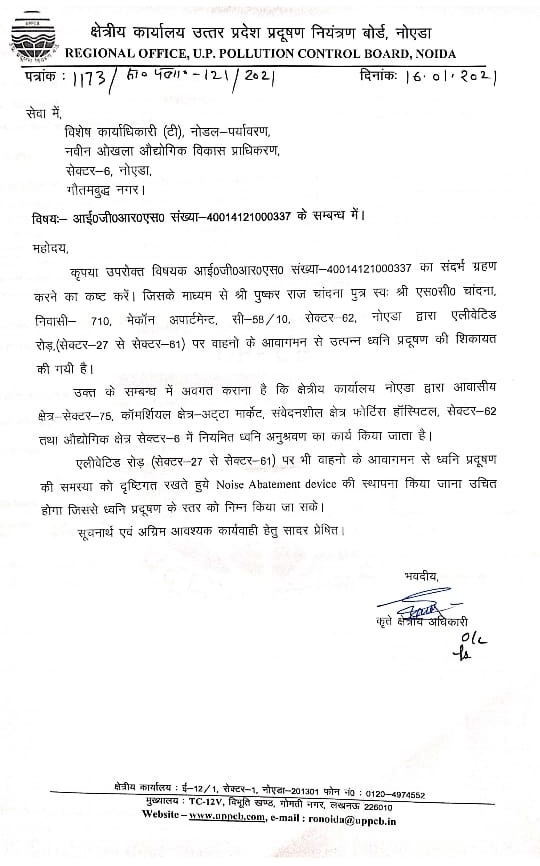 prchandna's tweet photo. @manishsmooth @noidatraffic @dcptrafficnoida @noida_authority @CSIRCRRI @sharmavikram16 @Live_Hindustan @CP_Noida @myogiadityanath @CMOfficeUP @UPGovt @uptrafficpolice @noidapolice @Uppolice @alok24 @rockme26 @nefowaoffice @CeoNoida @CeoNoida must also expeditiously install parallelly #NoiseBarriers on this elevated road to mitigate problem of #NoisePollution & take @CSIRCRRI experts opinion As this passes road thru hospital, school, religious places, HR residential Bldgs, & commercial all 4Zones of #NPRules https://t.co/V3XleVvkv2