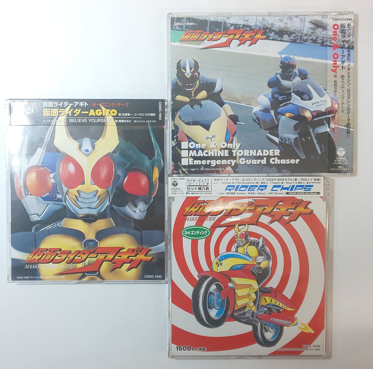 のざわよしのり A Twitter あっ アギト の主題歌シングルって8 Cdでしたか マキシシングルに移行する過度期だったんですね のざわよしのり A Twitter あっ アギト の主題歌シングルって8 Cdでしたか マキシシングルに移行する過度期だったんですね