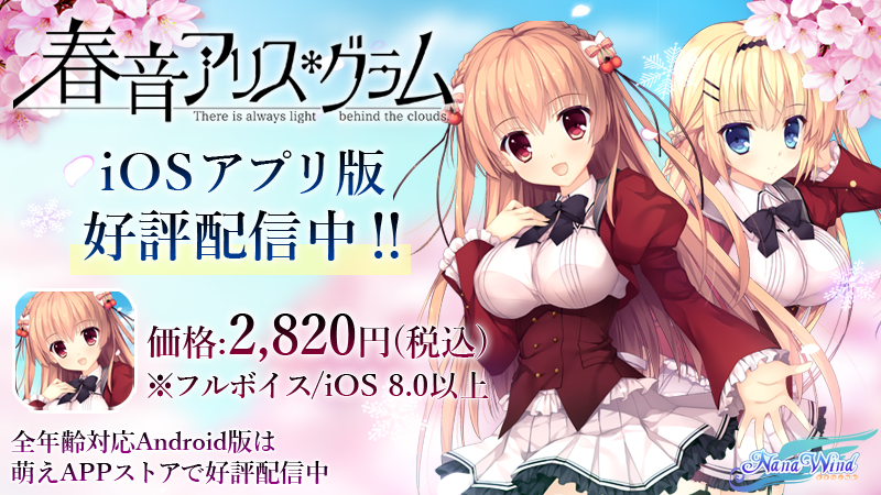 萌えapp Moeapp Twitter