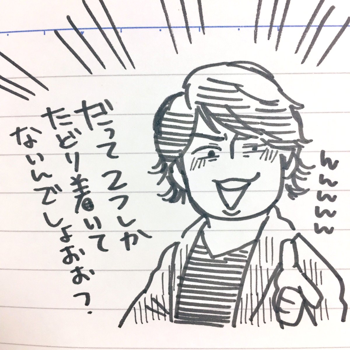 コンちゃんカズ のvs見てるんだけど めちゃめちゃうざい顔の推し出てきて つい書 へいやの漫画 コンちゃんカズ のvs見てるんだけど めちゃめちゃうざい顔の推し出てきて つい書 へいやの漫画