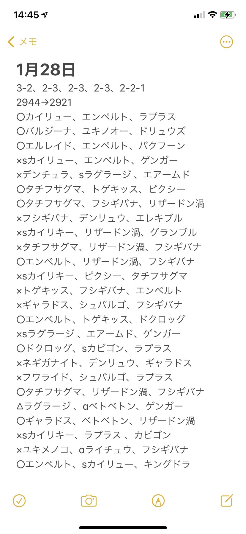 行き過ぎ Goバトルリーグ やはり皆さん強い デンチュラ Sラグラージ エアームドに初めて当たりめちゃくちゃにされました 後バルジーナpl51はヤバすぎんだろ 11勝13敗1分 2944 2921 T Co Lfypauysqc Twitter 行き過ぎ Goバトルリーグ やはり皆さん強い デンチュラ Sラグラージ エアームドに初めて当たりめちゃくちゃにされました 後バルジーナpl51はヤバすぎんだろ 11勝13敗1分 2944 2921 T Co Lfypauysqc Twitter