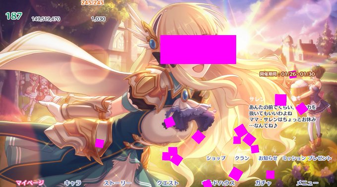 クランバトルのtwitterイラスト検索結果 クランバトルのtwitterイラスト検索結果
