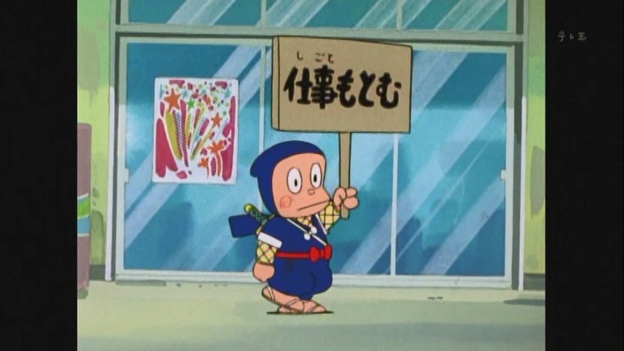 嘲笑のひよこ すすき 本日2月2日は声優の堀絢子さん ハットリくん Q太郎 二代目 イカサマ チンプイほか の誕生日 おめでとう 声優 オバケのq太郎 新オバケのq太郎 ガンバの冒険 チンプイ 忍者ハットリくん 堀絢子生誕祭 堀絢子生誕祭 嘲笑のひよこ すすき 本日2月2日は声優の堀絢子さん ハットリくん Q太郎 二代目 イカサマ チンプイほか の誕生日 おめでとう 声優 オバケのq太郎 新オバケのq太郎 ガンバの冒険 チンプイ 忍者ハットリくん 堀絢子生誕祭 堀絢子生誕祭