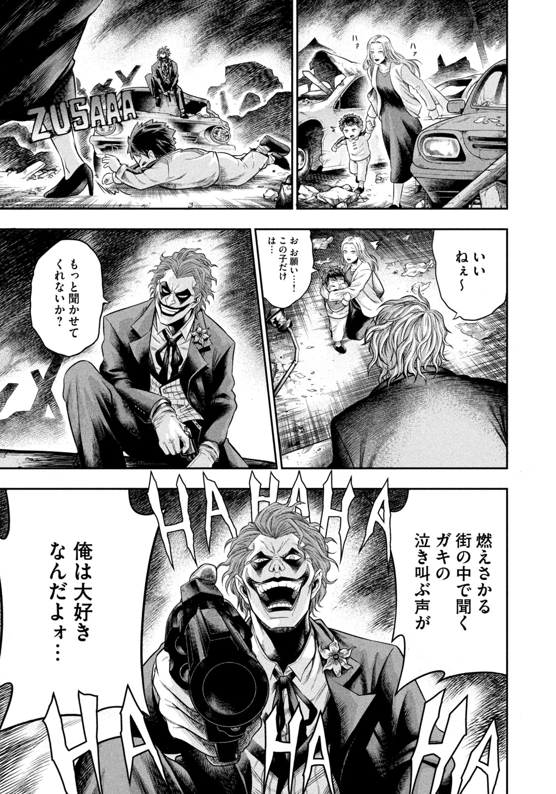 後藤慶介 ワンオペjoker 1巻発売中 バットマンの宿敵 ジョーカーが子育てをする ワンオペjoker の2話目が今から無料で読めるようになってます よろしくお願いします T Co Anga42hxc5 後藤慶介 ワンオペjoker 1巻発売中 バットマンの宿敵 ジョーカーが子育てをする ワンオペjoker の2話目が今から無料で読めるようになってます よろしくお願いします T Co Anga42hxc5