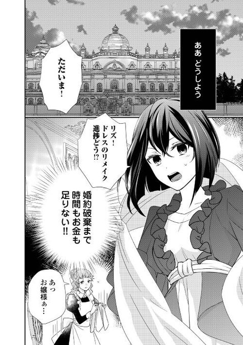アルファポリス Alpha Polis 21年01月 Twilog