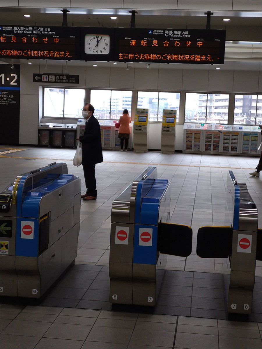 おうま Jr京都線 摂津富田駅 Jr総持寺駅間で人身事故 踏切から立ち入った人物と衝突 電車遅延1月28日 T Co Tqchb00tkw 運転見合わせ おうま Jr京都線 摂津富田駅 Jr総持寺駅間で人身事故 踏切から立ち入った人物と衝突 電車遅延1月28日 T Co Tqchb00tkw 運転見合わせ