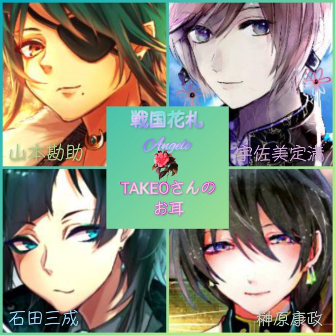 花札 高画質 のtwitterイラスト検索結果 古い順 花札 高画質 のtwitterイラスト検索結果 古い順