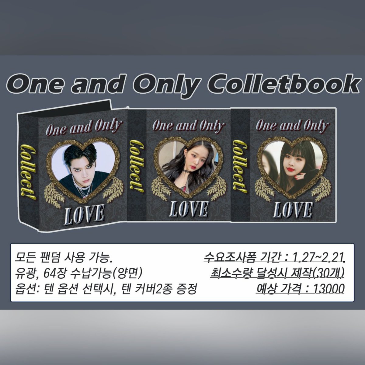 itsmenctwayv's tweet photo. <원앤온리 콜렉트북 수요조사폼> 모든팬덤
폼 :  https://t.co/jpmK9T9OU0
💙단품 예상가격 - 13000 (2단콜북)
🧡옵션 - nct텐 옵션 선택시 커버이미지 2종 증정 (+1000)
💚 ❣30명의❣ 구매자분들을 모집합니다💚
💜<#RT&amp;팔로우>하신분들중 3명을 추첨해 콜렉트북을 드려요

*내용수정을위해재업 https://t.co/KoImqBD62r