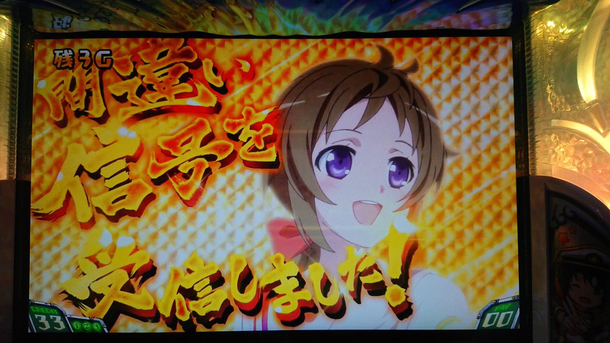 よね ミケ神 某和菓子屋主計長 八木鶫 つぐちゃん お誕生日おめでとう 八木鶫誕生祭21 八木鶫誕生祭 八木鶫生誕祭21 八木鶫生誕祭 八木鶫 つぐちゃん 劇場版ハイスクール フリート ハイスクール フリート ハイスクール フリート よね ミケ神 某和菓子屋主計長 八木鶫 つぐちゃん お誕生日おめでとう 八木鶫誕生祭21 八木鶫誕生祭 八木鶫生誕祭21 八木鶫生誕祭 八木鶫 つぐちゃん 劇場版ハイスクール フリート ハイスクール フリート ハイスクール フリート
