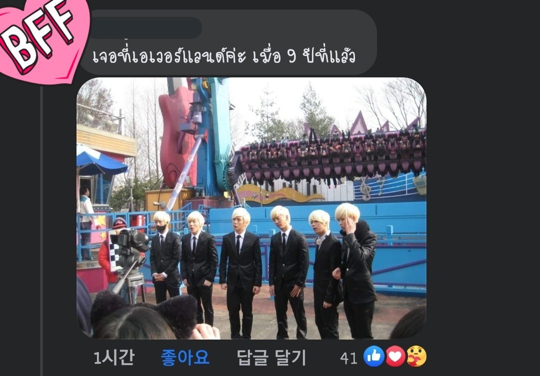 only_daejae tweet picture