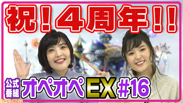Dff Ooで Bt真化 が話題に オペラオムニア トレンディソーシャルゲームス