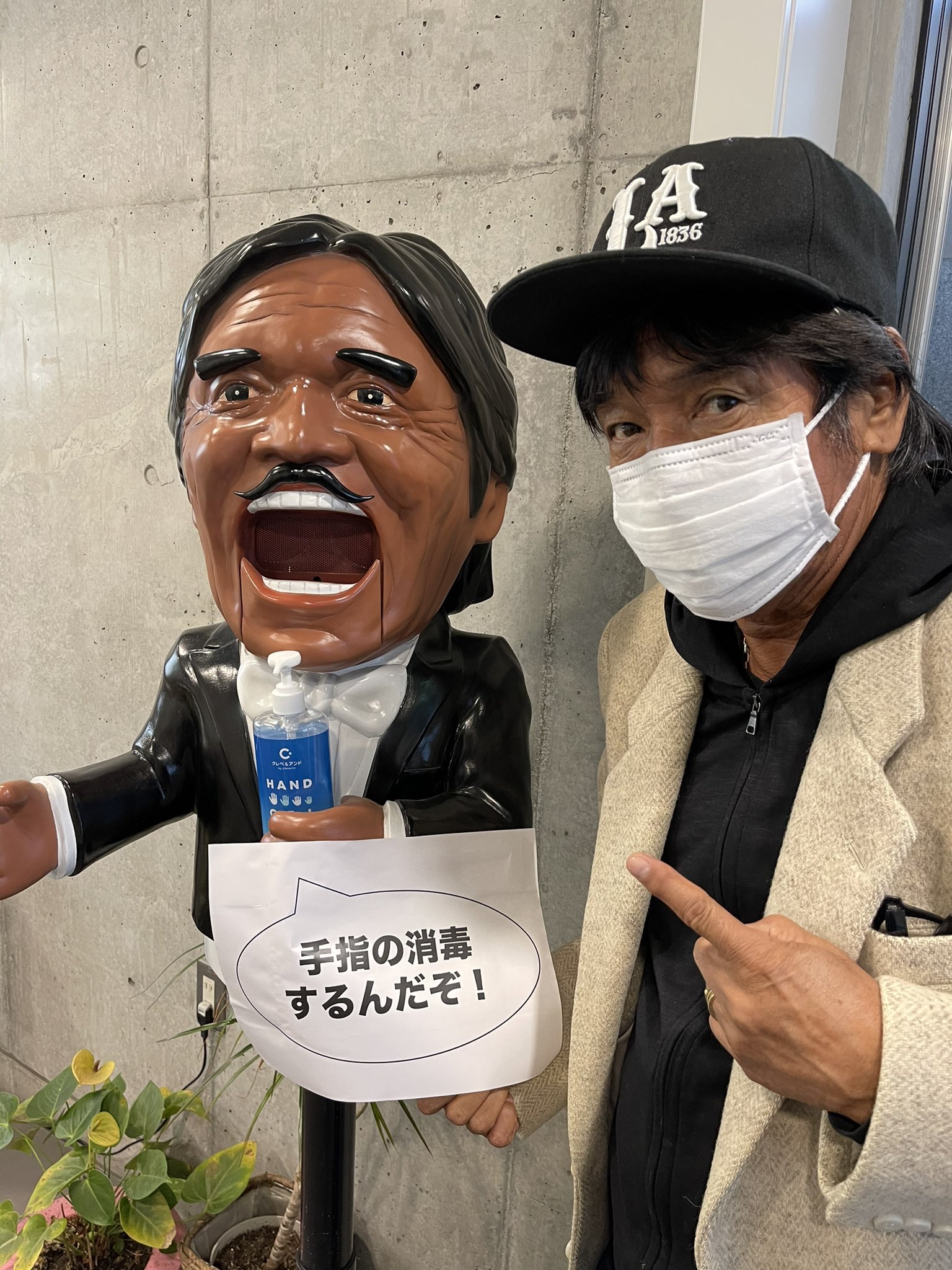 松崎しげる 在 Twitter 上 まだまだ 油断せずにマスクと手指の消毒を あ いけね しげるくん人形の方にもマスクしてあげなくちゃ 汗 マスク 消毒 T Co Xhzz7srk2z Twitter