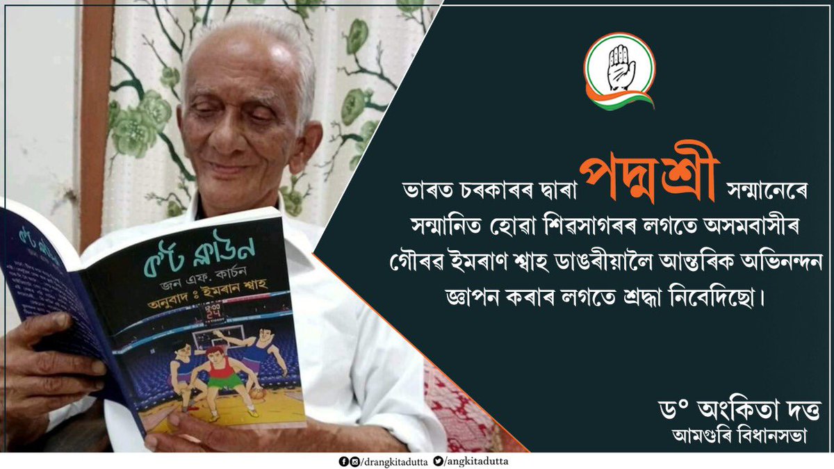 Dr Angkita Dutta tweet media