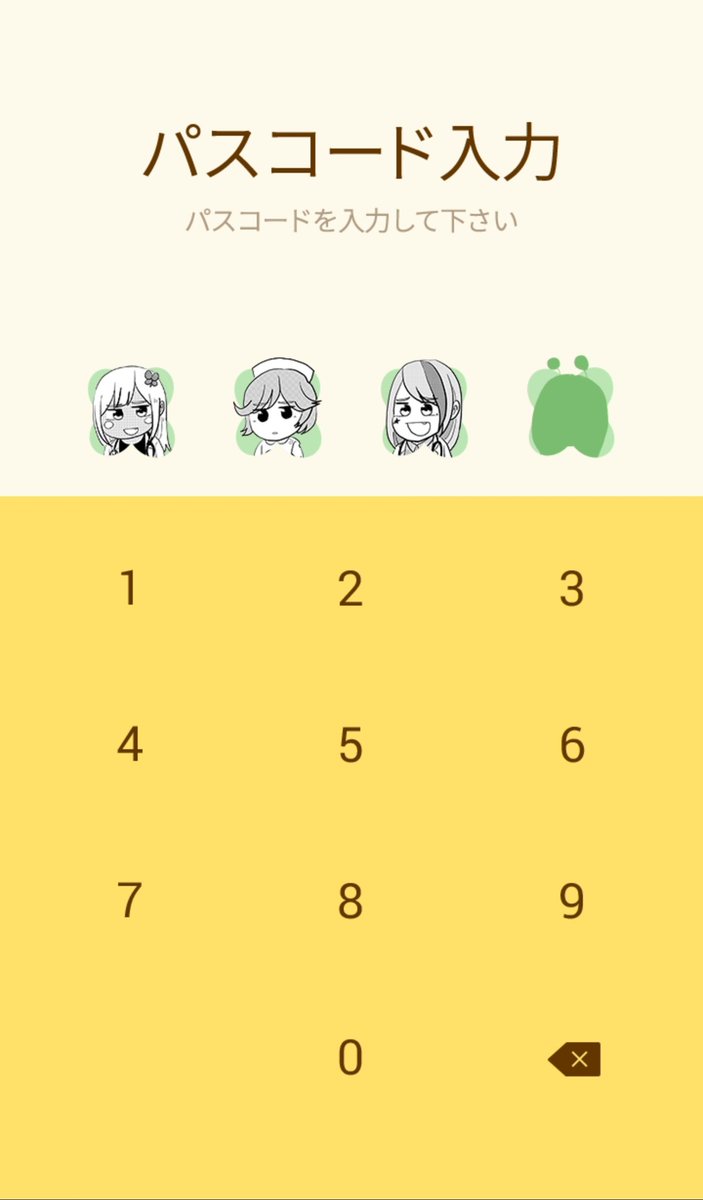「うぇえええい!!
この度なんと「ギャル医者あやっぺ」のライン着せ替えが出ました!」|長イキアキヒコ🍀ギャル医者あやっぺのイラスト