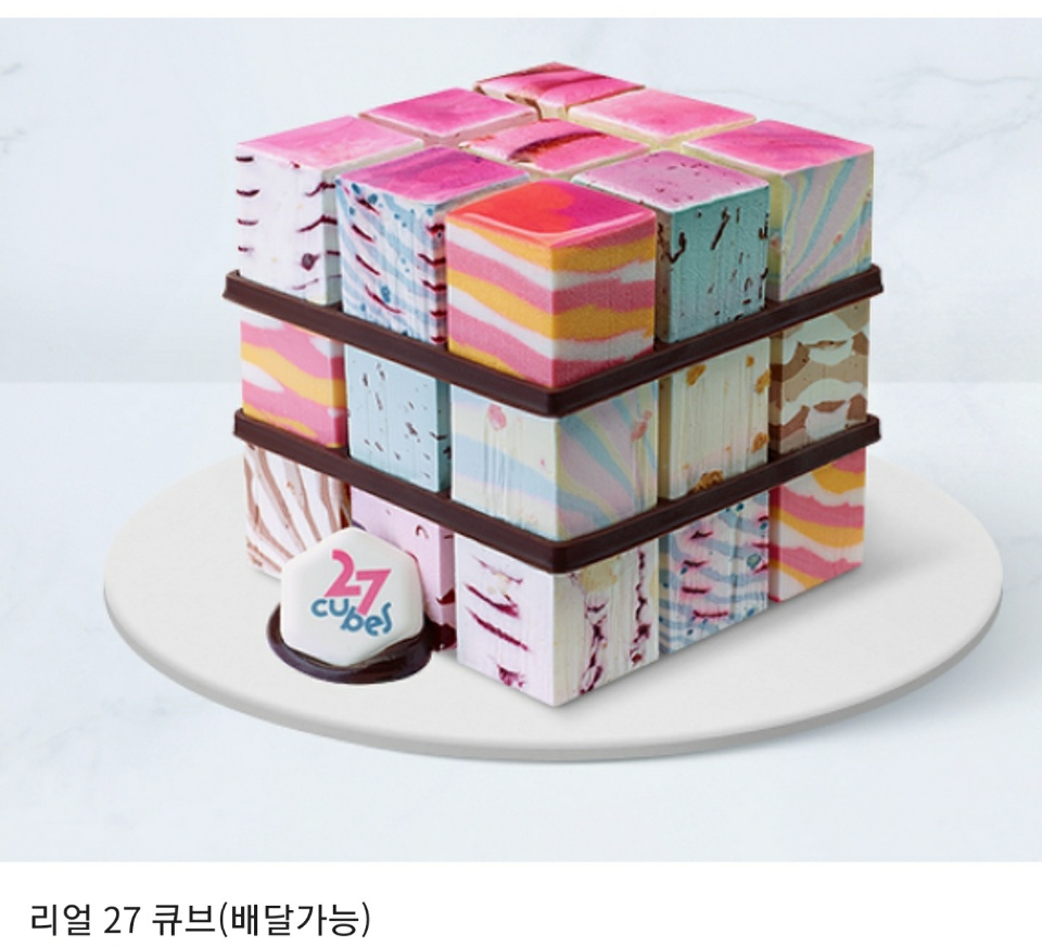 리디북스에서 연재하던 [레이드(RAID)]가 401화로 드디어 완결을 맞았습니다!👏👏👏
그동안 달려주신 많은 독자님들께 진심으로 감사드립니다💗
완결을 기념하며 두 가지 이벤트를 준비했습니다!

1. 이 트윗을 RT해주신 분 중 세 분께 프로 VR기기를, 추가로 세 분께는 아이스크림 케이크를 드려요!