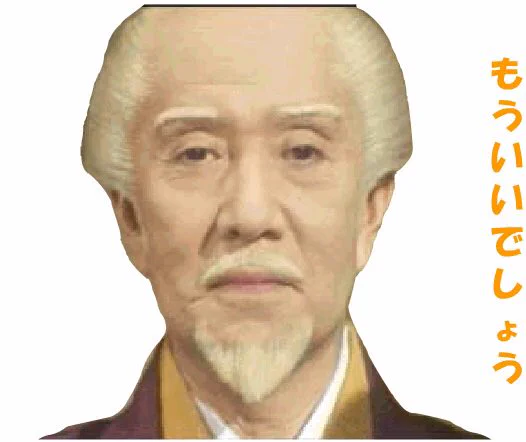 @iceman_ax @murrhauser 「ロッテ」と言うのが少々引っ掛かりますが、コレ位いいでしょう。
助さん、角さんも刀をしまいなさい。 