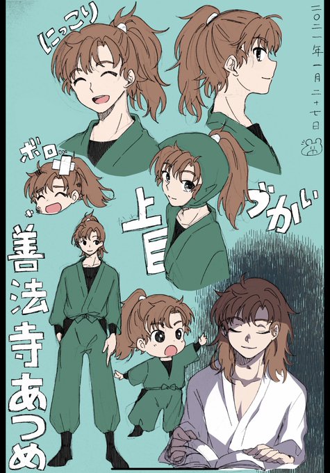 忍たまのtwitterイラスト検索結果