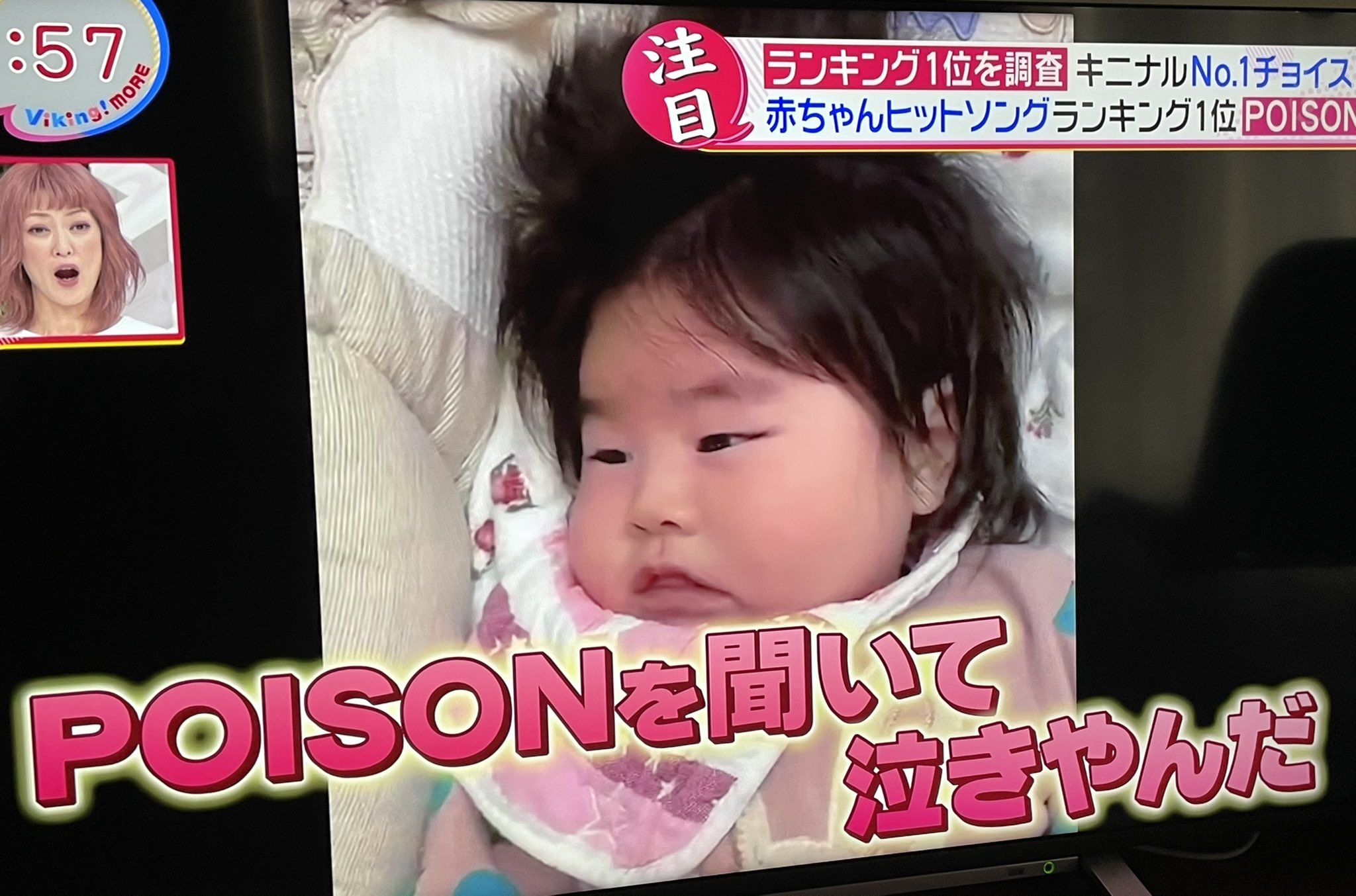 Strider 48 さっきバイキングで赤ちゃんが泣いてる時に反町隆史のpoisonで泣き止む というのを見ましたが ウチの娘はアニメジョジョ2部のオープニングテーマ Bloody Stream ですぐに泣き止んだので赤ちゃんのいるフォロワーさんは是非試してみて