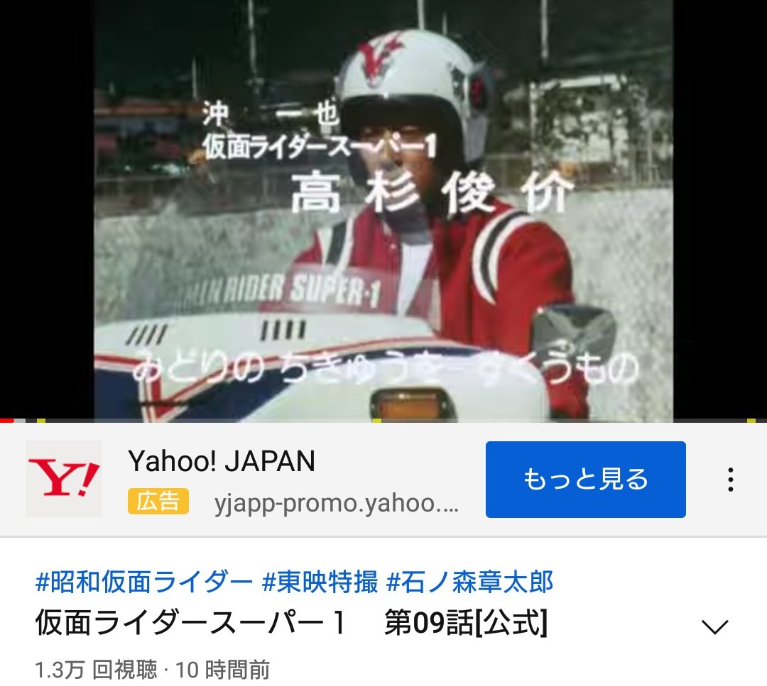 高杉俊介 高杉俊介