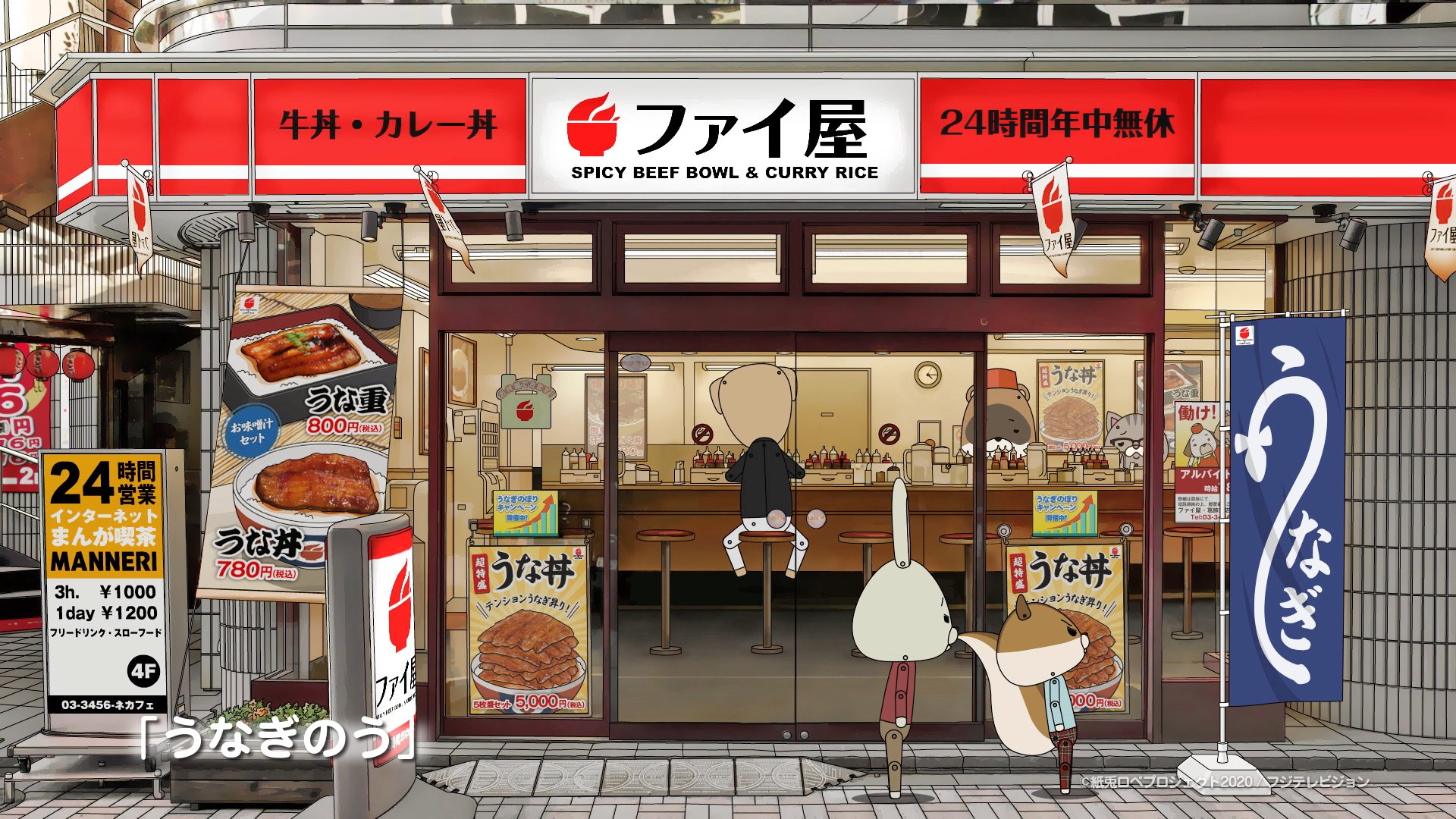 まゆみ こあこあグルメいいんちょー 看板とか 貼り紙を拡大して読む楽しみ 紙兎ロペ T Co Umishjj3ry Twitter