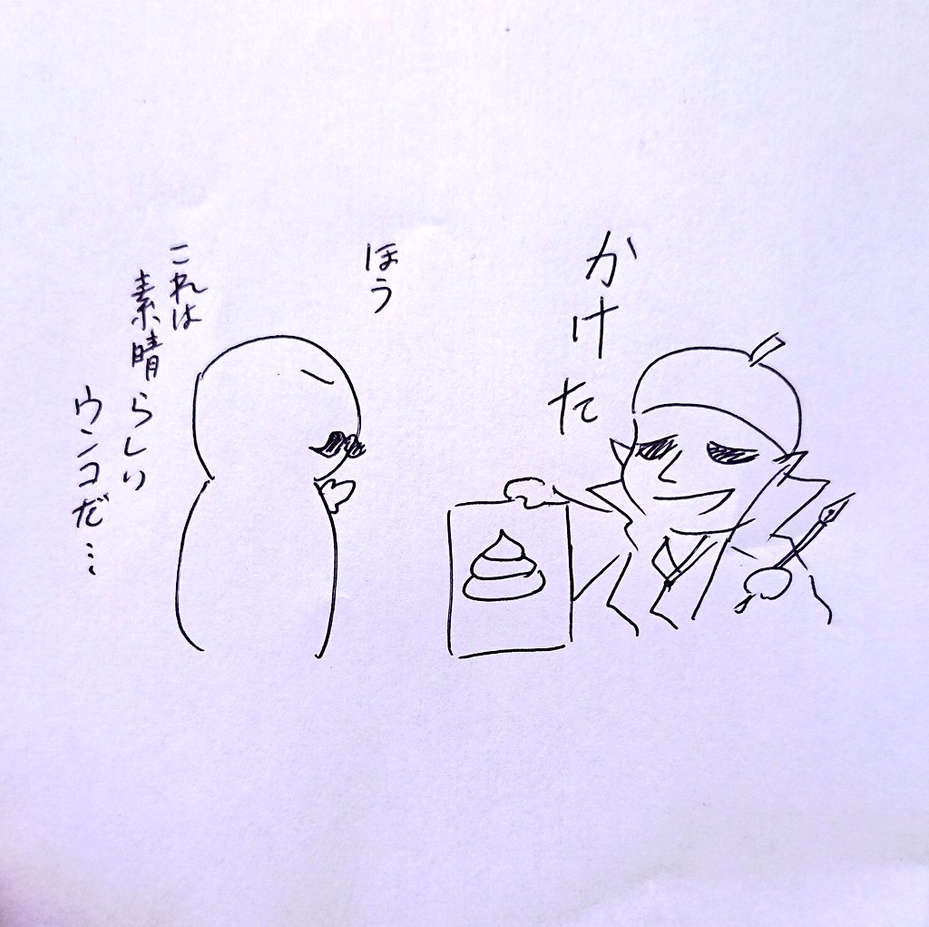 自分の性癖とか作風を理解してくれるフォロワーさんがありがたいねって話。 